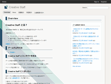 Tablet Screenshot of creative-staff.com